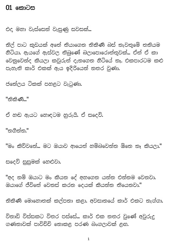 Page 1