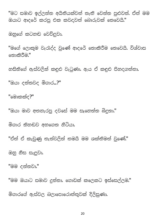Page 20
