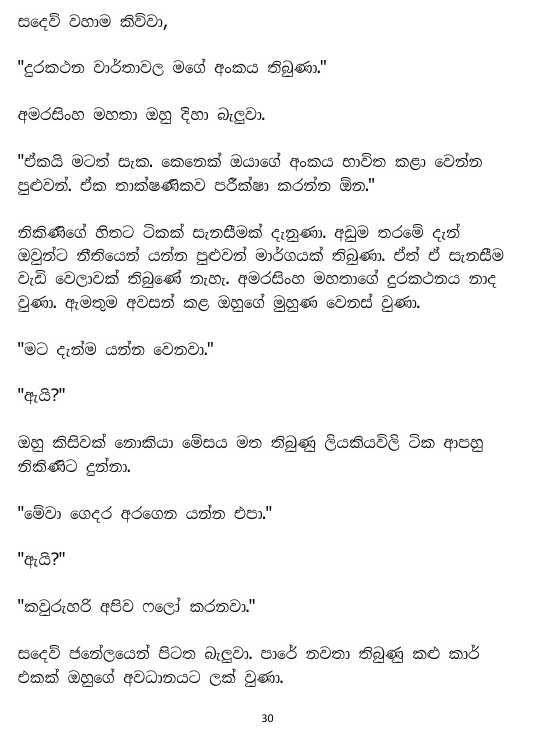 Page 30