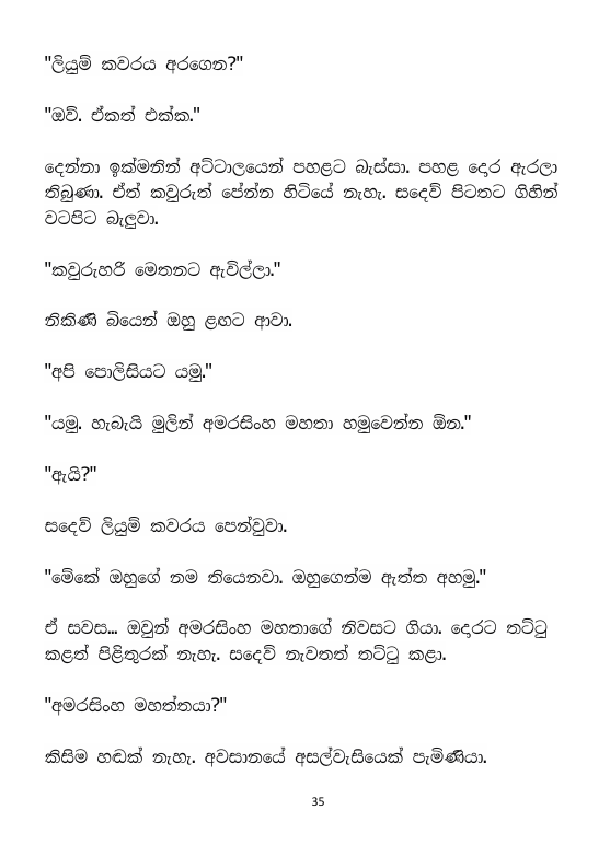 Page 35