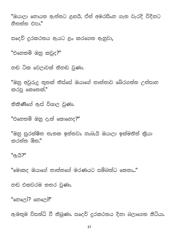 Page 37
