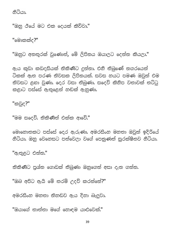 Page 39