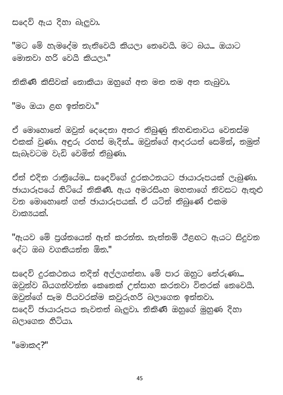 Page 45